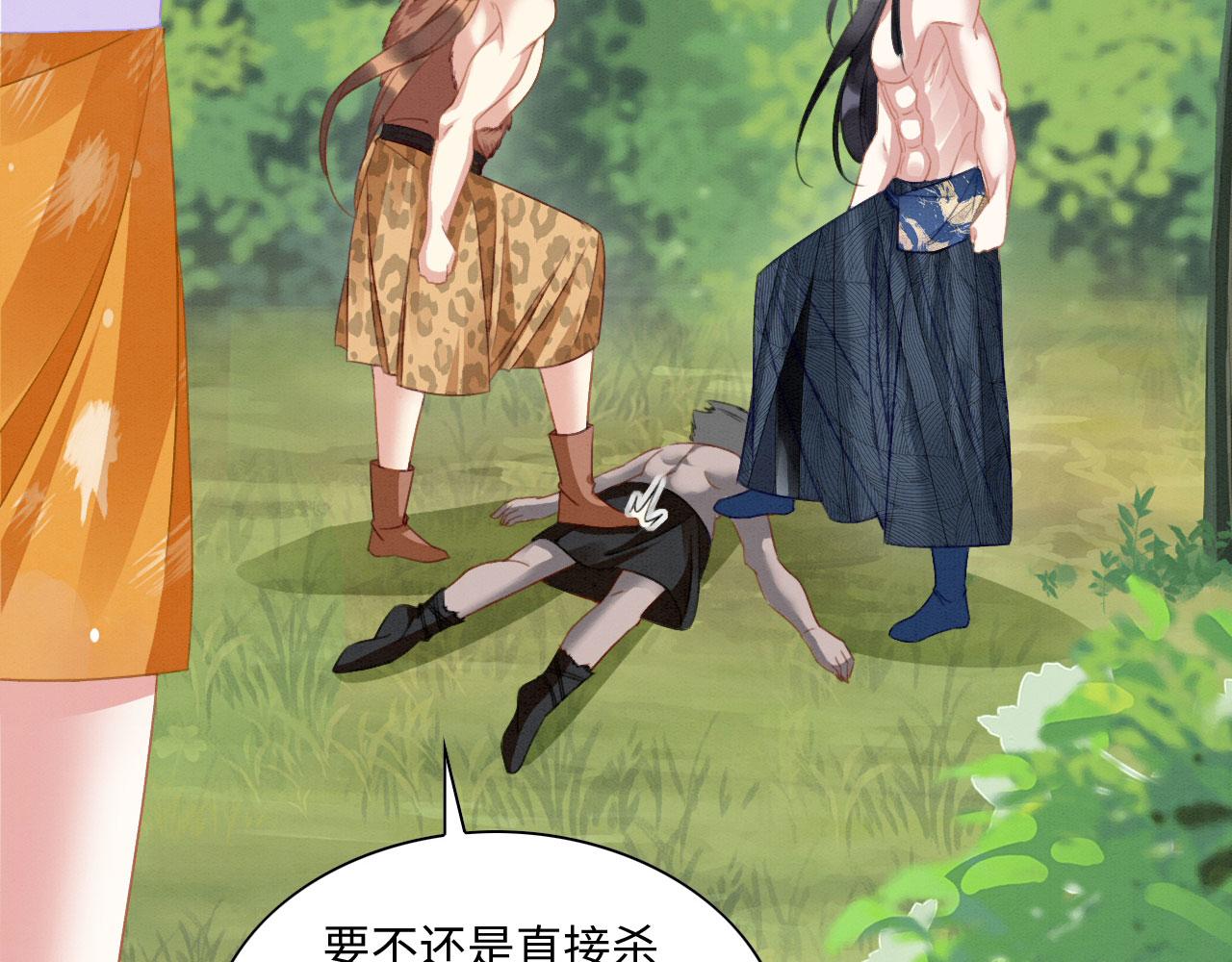 13 蛇影宣誓主权95