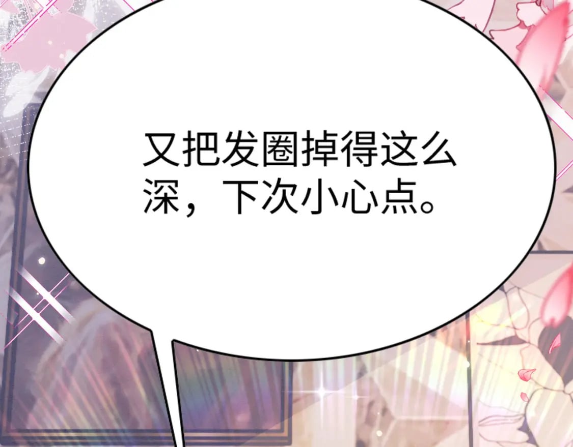 82 带你回现代？143
