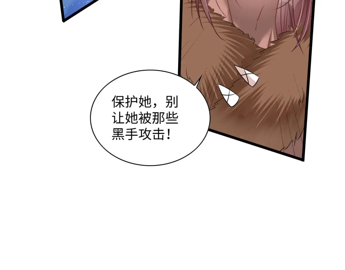 54 美人救英雄62