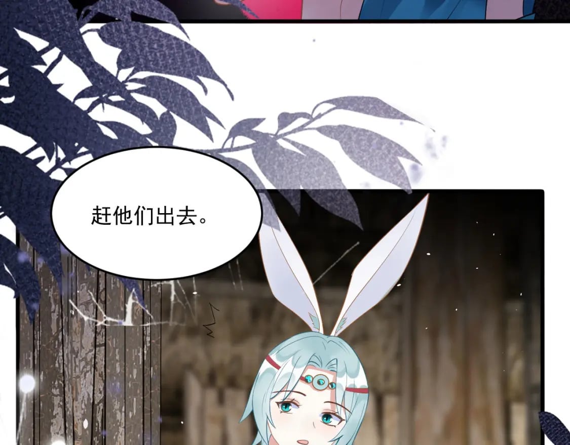 73 遇到病娇？！58
