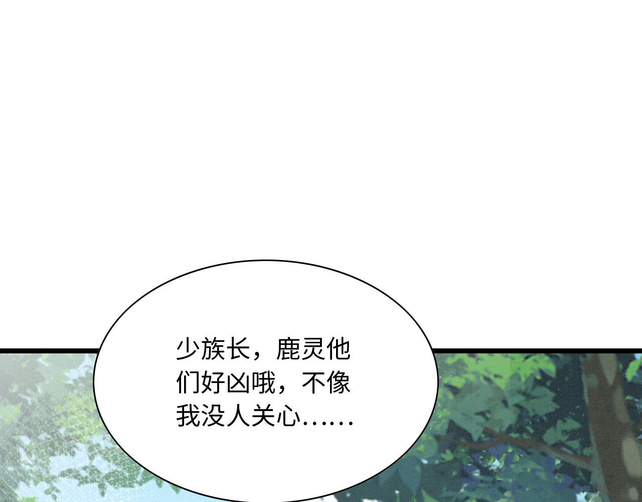 10 争风吃醋24