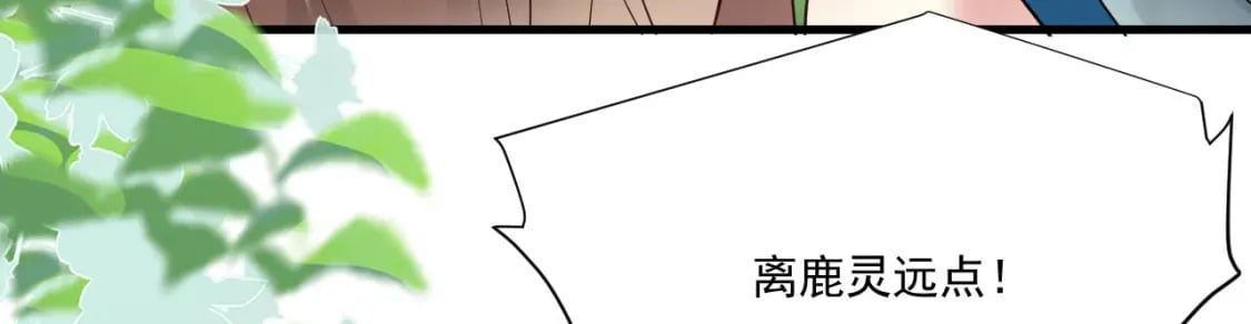 62 顺利反制144