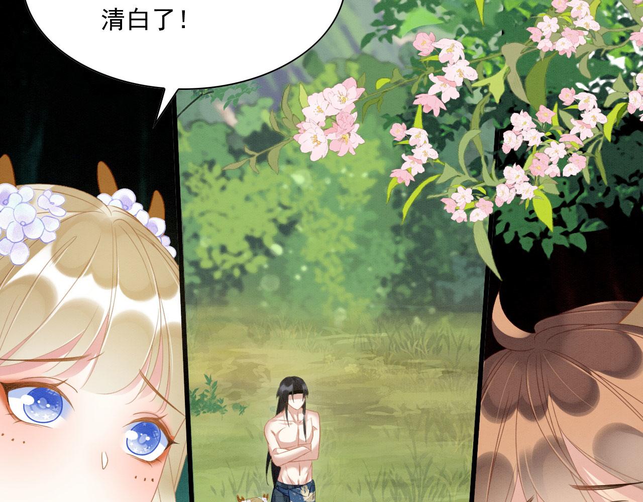 14 这腹肌手感不错！73
