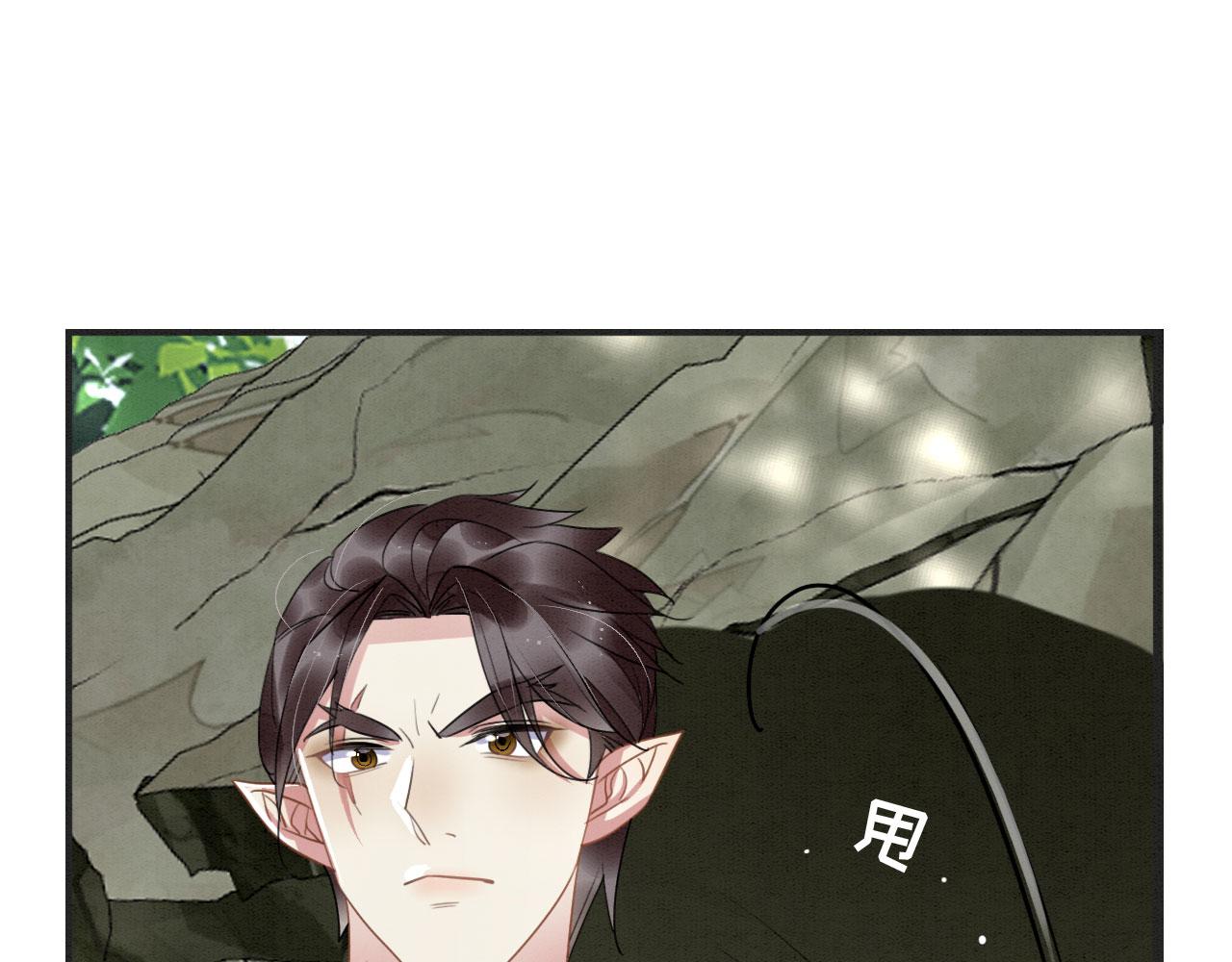 01 雌性，你在玩火72