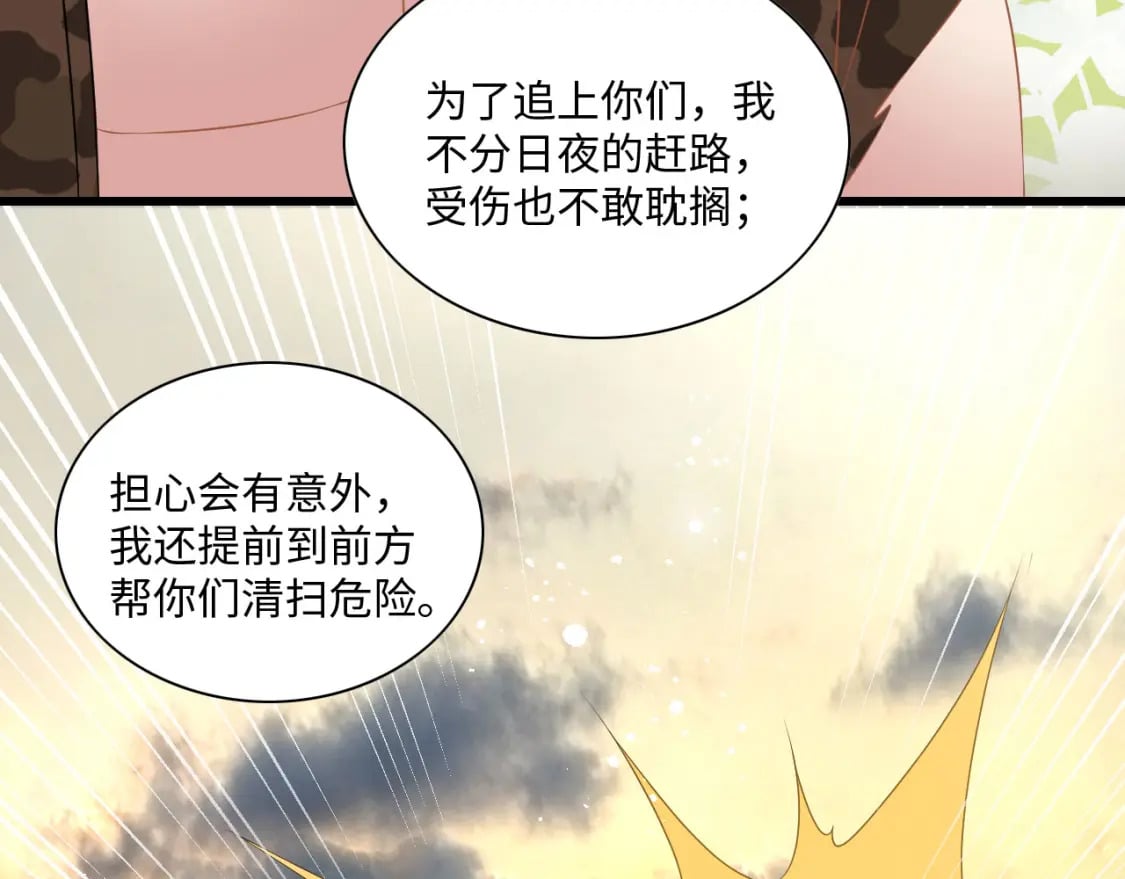 54 美人救英雄100