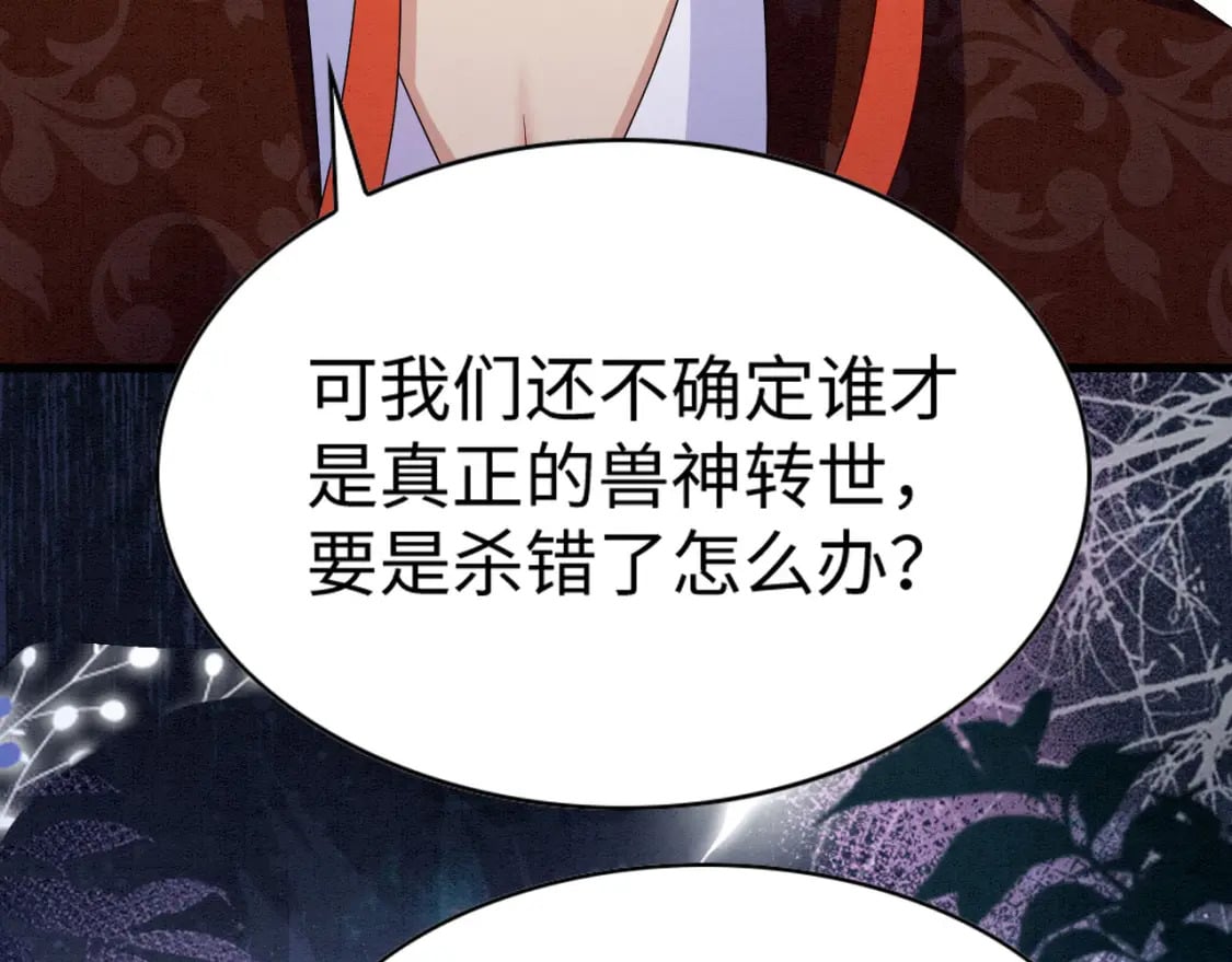 78 蛇影女装37