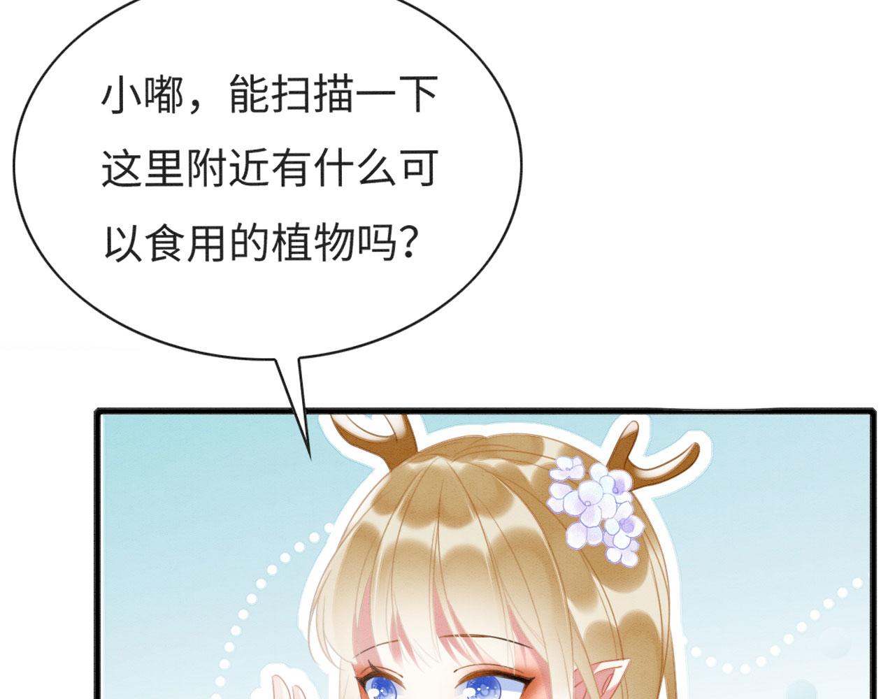 04 “亲亲”管够哦~107