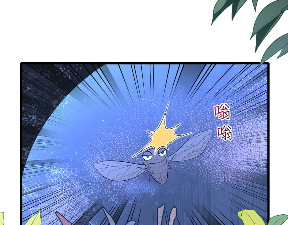 87 是蝴是祸10