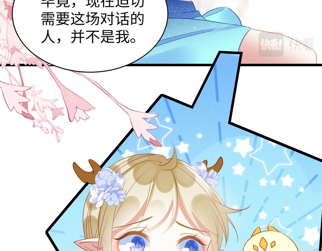 40 兽神陨落？40
