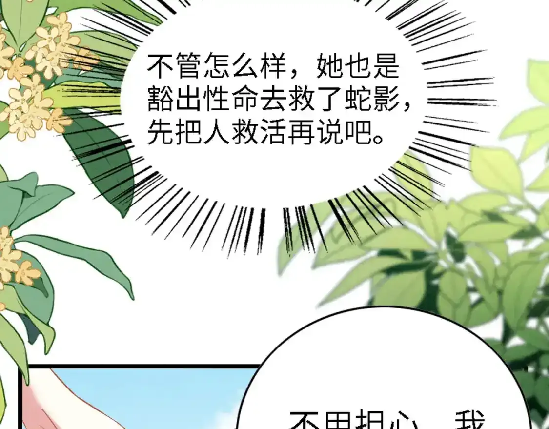 93 又见故人25