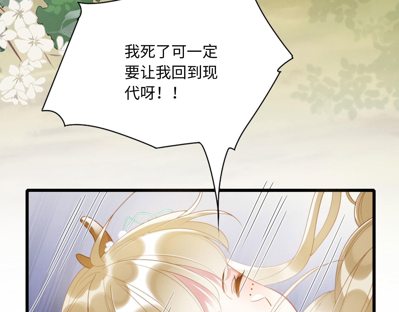 06 遇上可爱小兽兽122