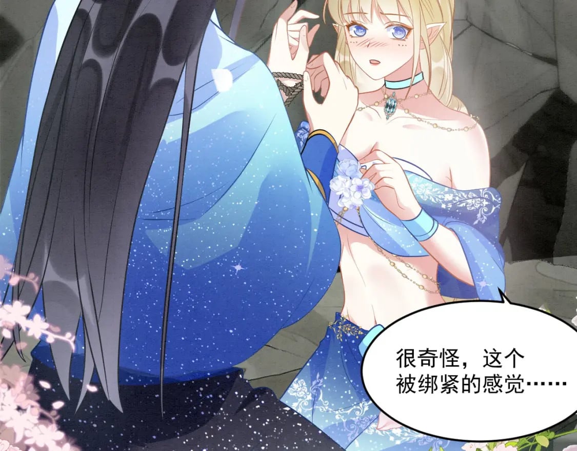 56 牢牢绑住8