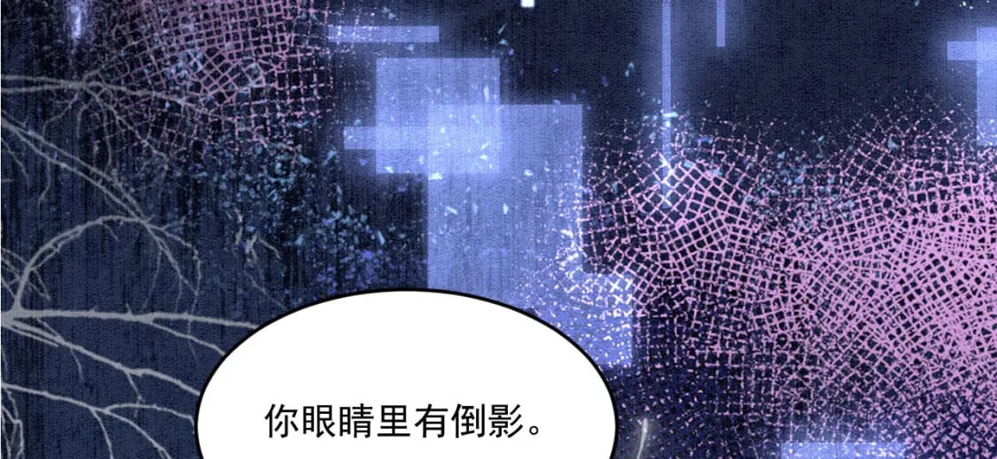73 遇到病娇？！105