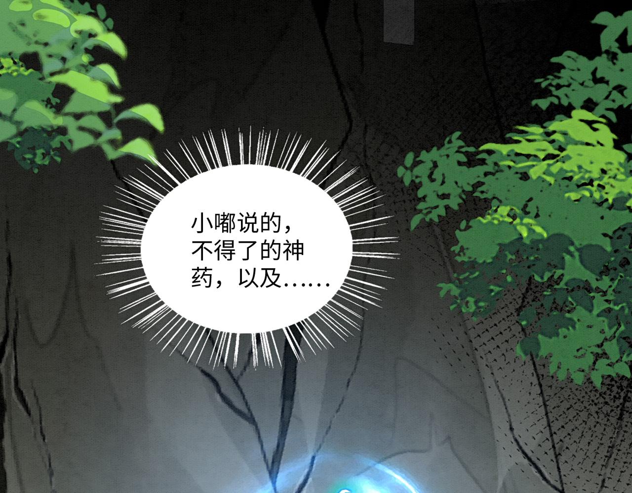 21 如你所愿136