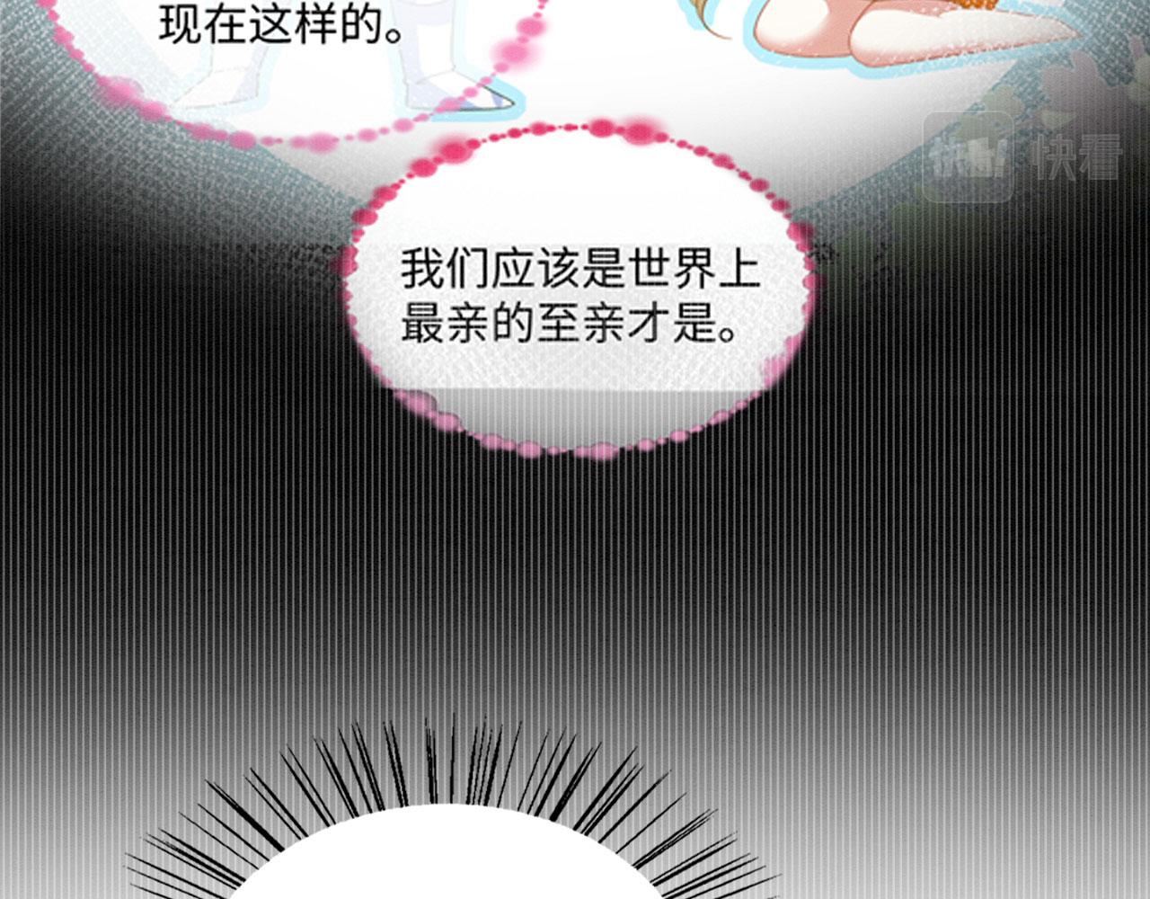31 没大没小31