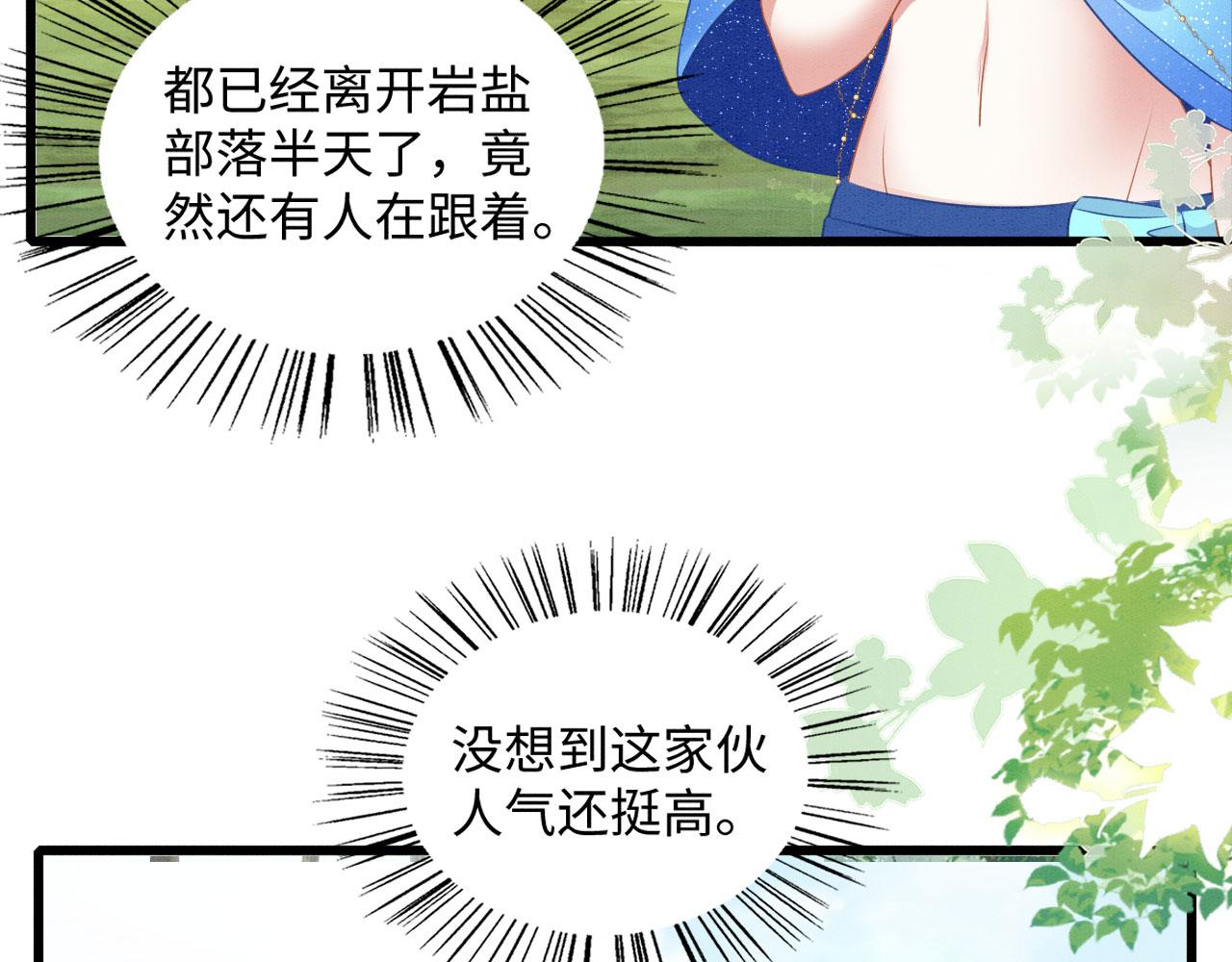 44 心机兽人在线吃醋14
