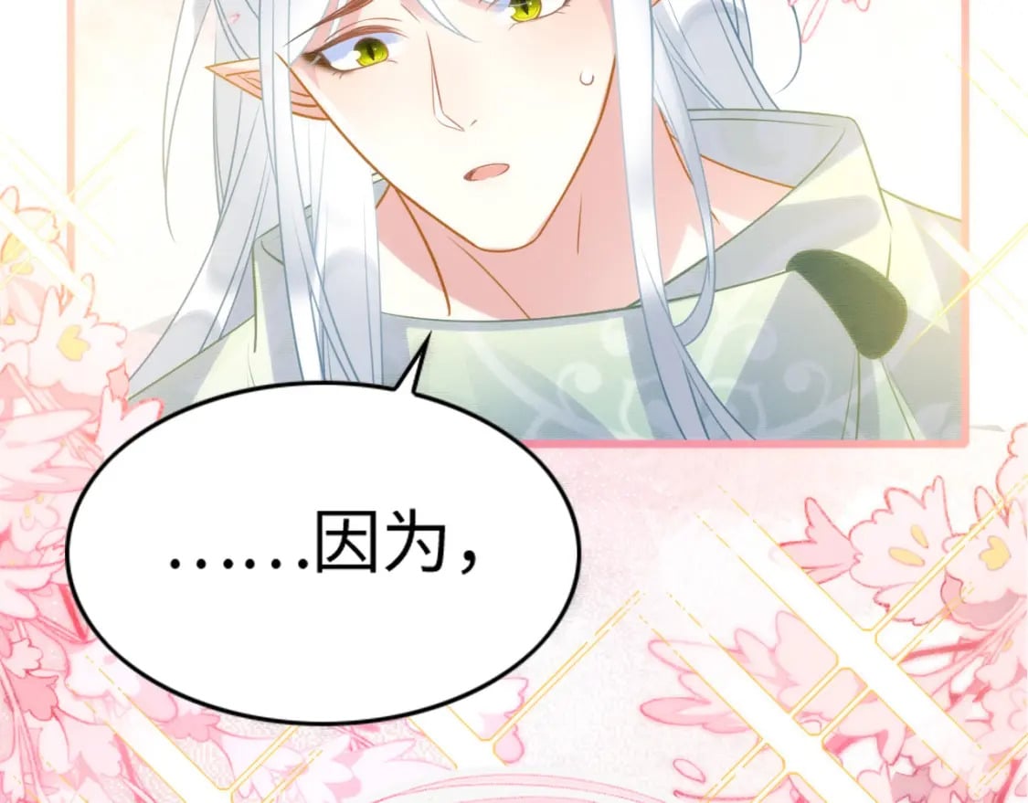 85 舍不得你119