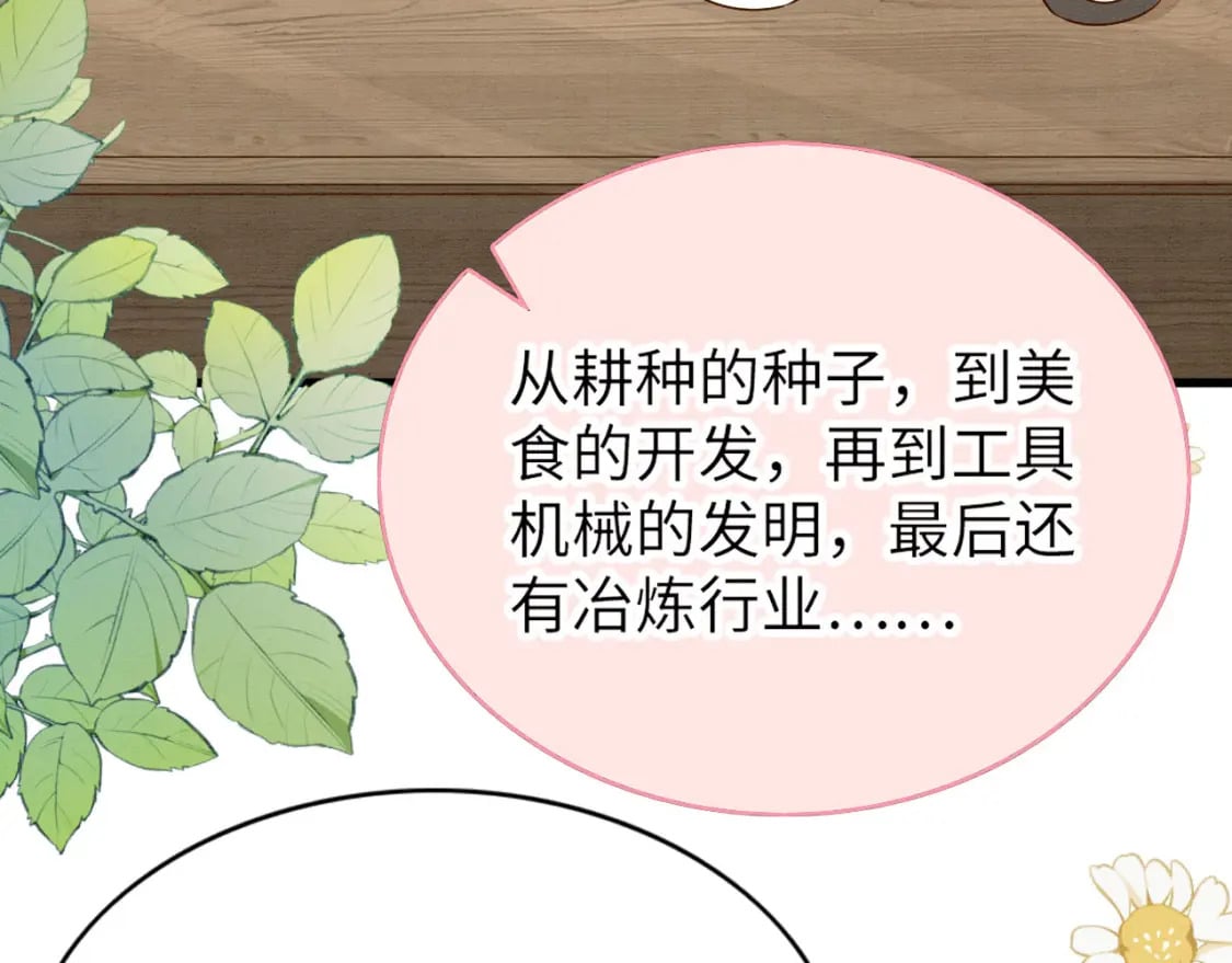 88 和乐融融109