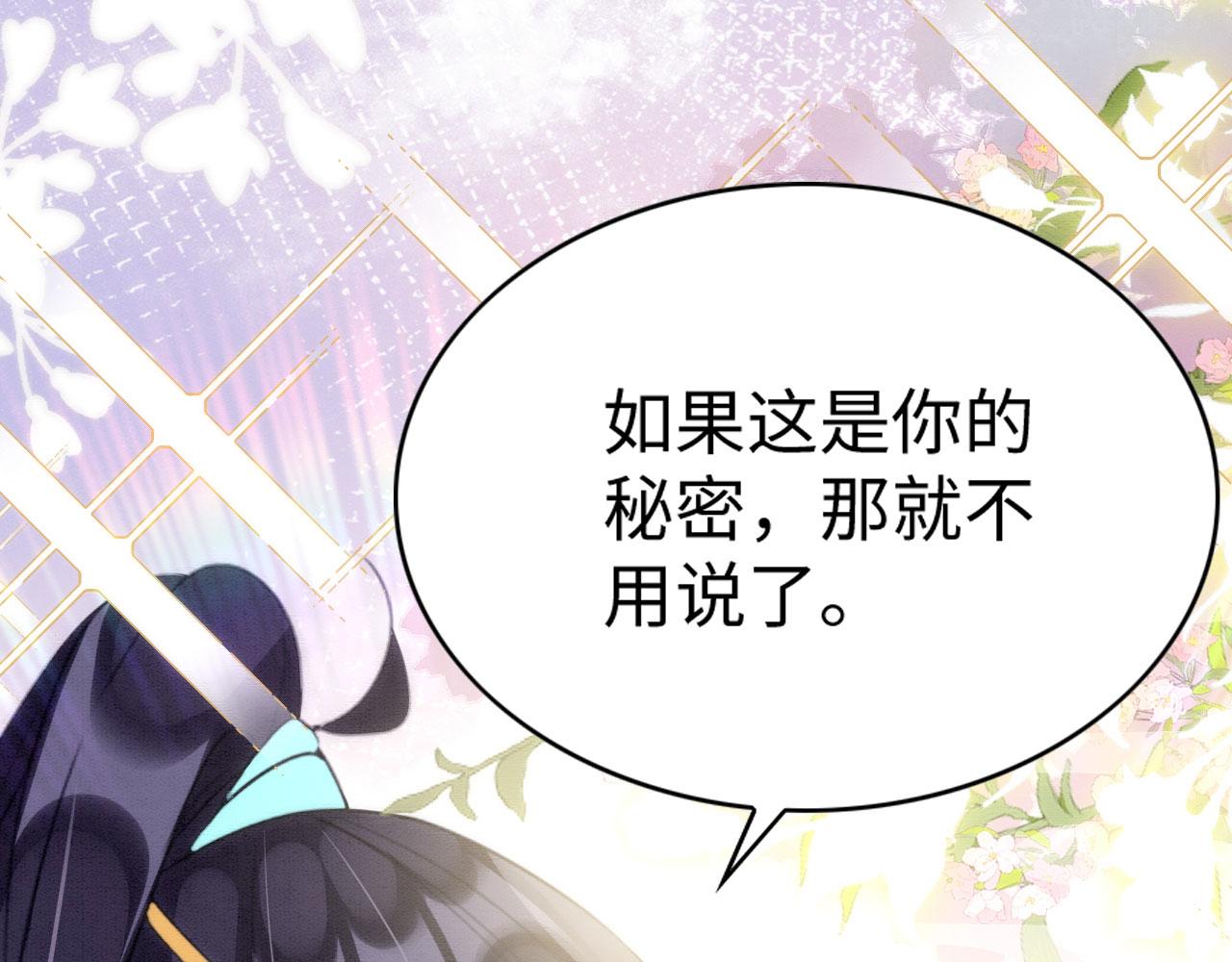 47 信任宠溺34