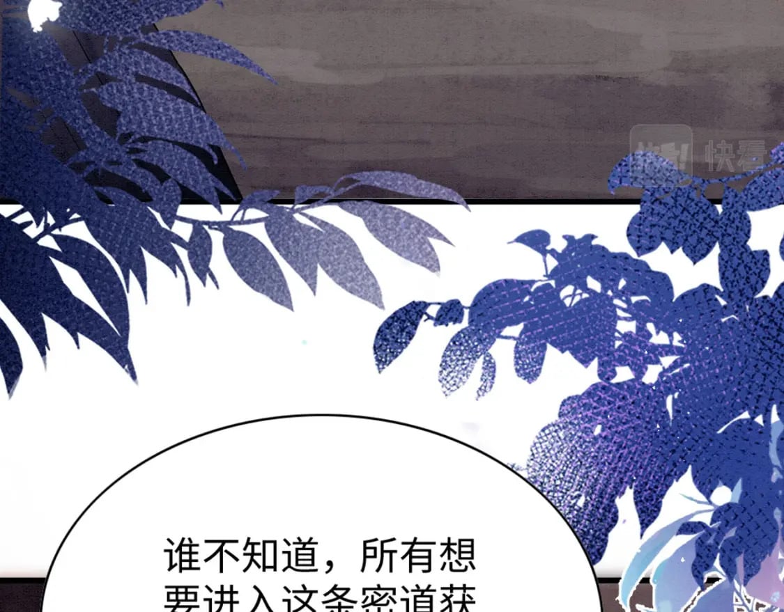 79 夜访密室59