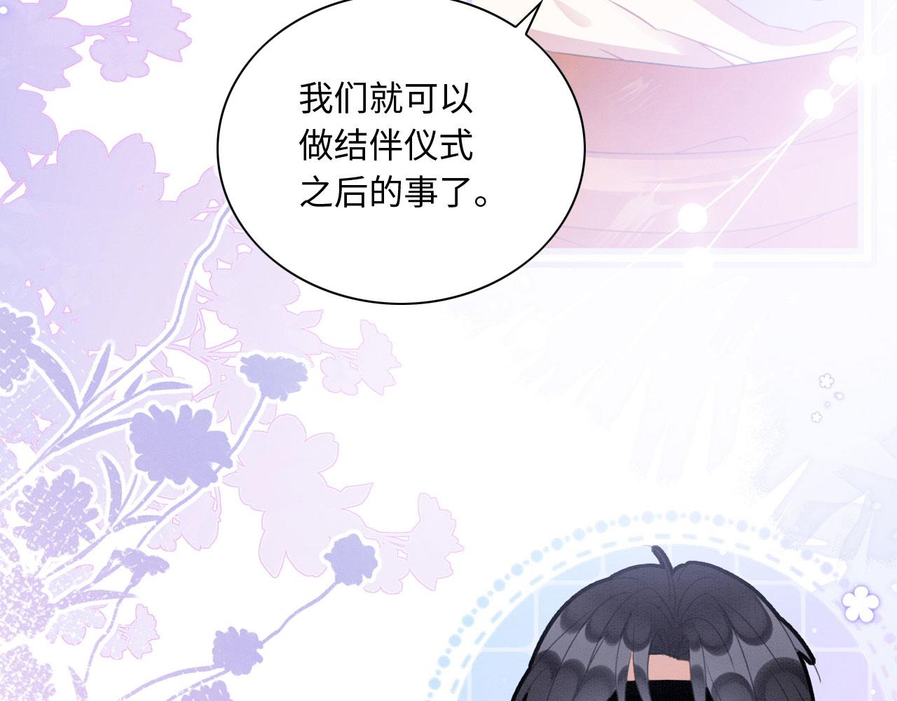 16 蛇可是会缠人的35