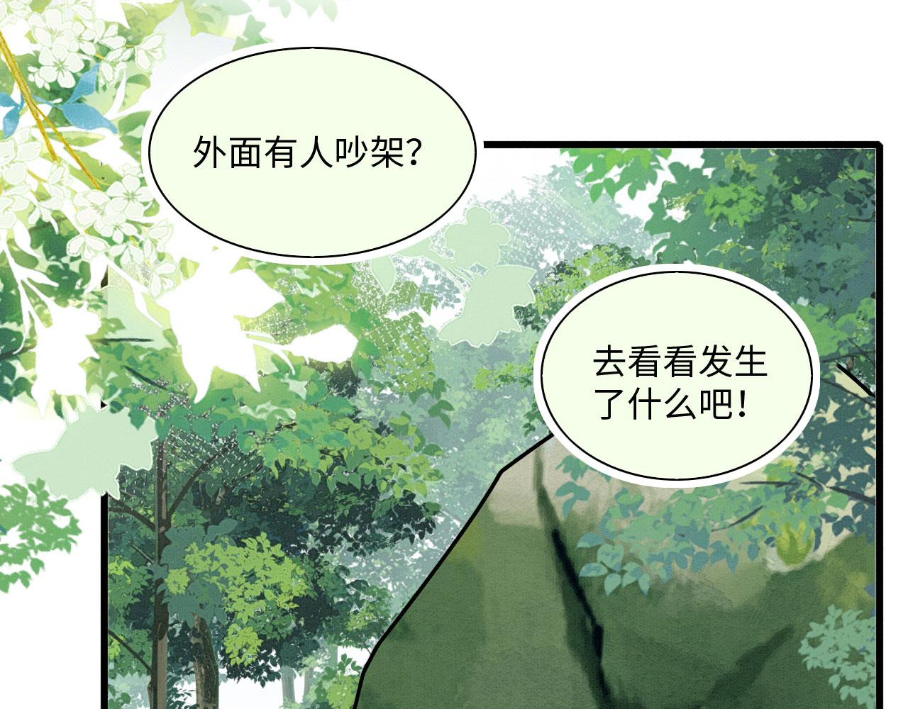 20 你有几个好弟弟79
