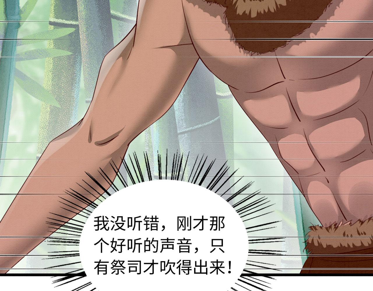 16 蛇可是会缠人的65