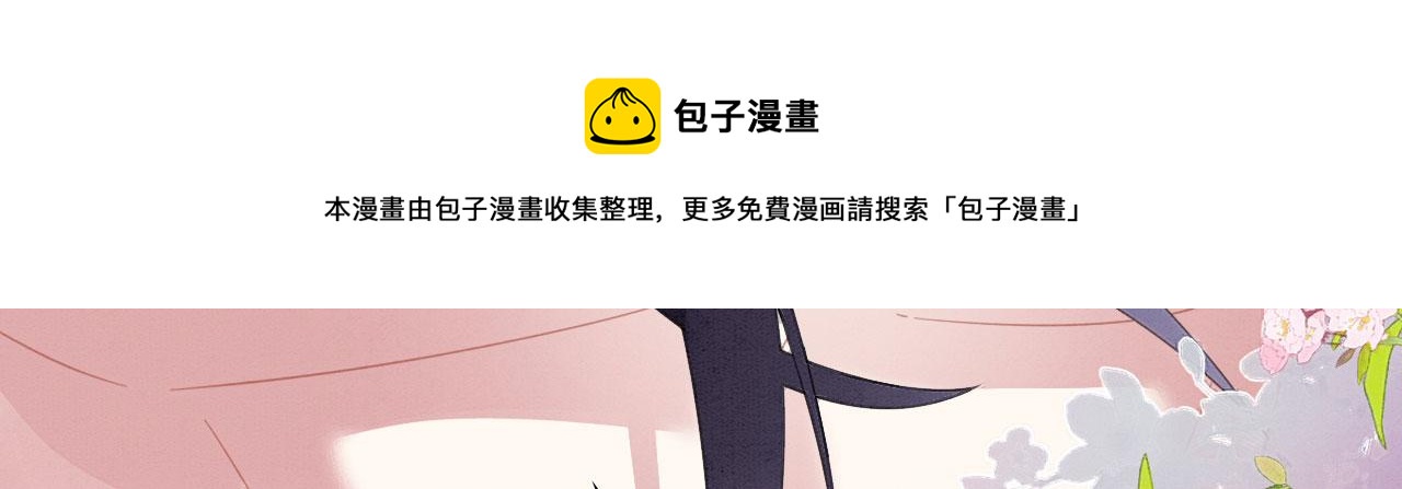 27 你敢碰她！147
