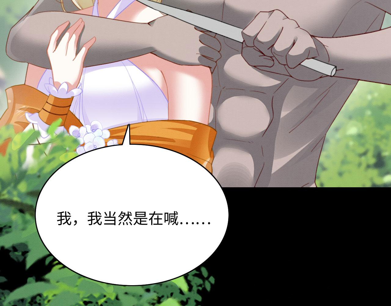 13 蛇影宣誓主权13