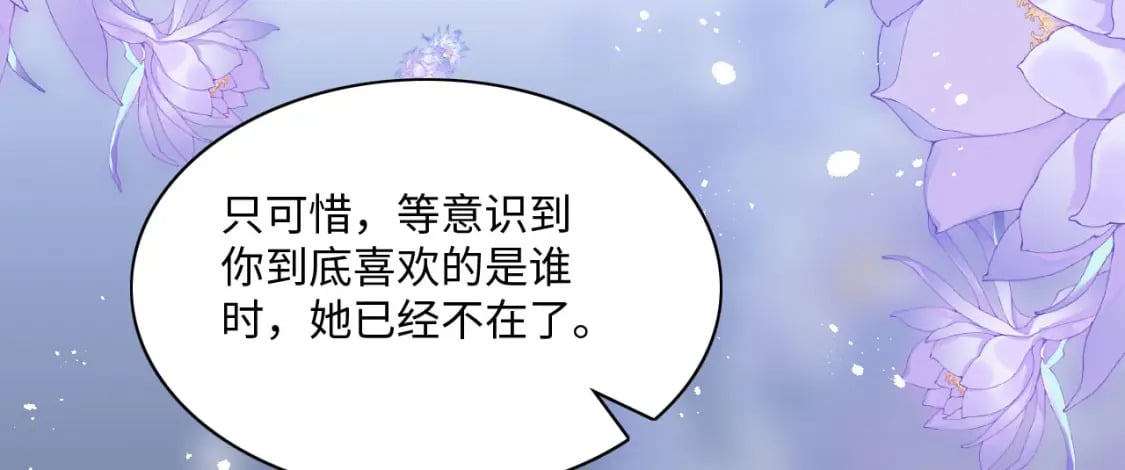 61 遗忘的记忆159
