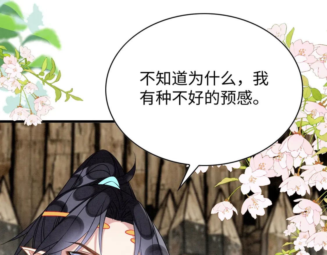 78 蛇影女装94