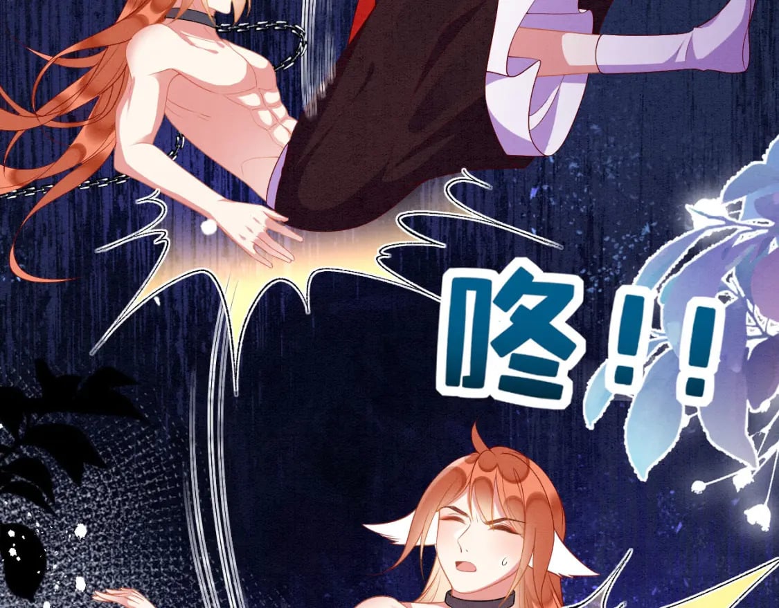 81 兽神80