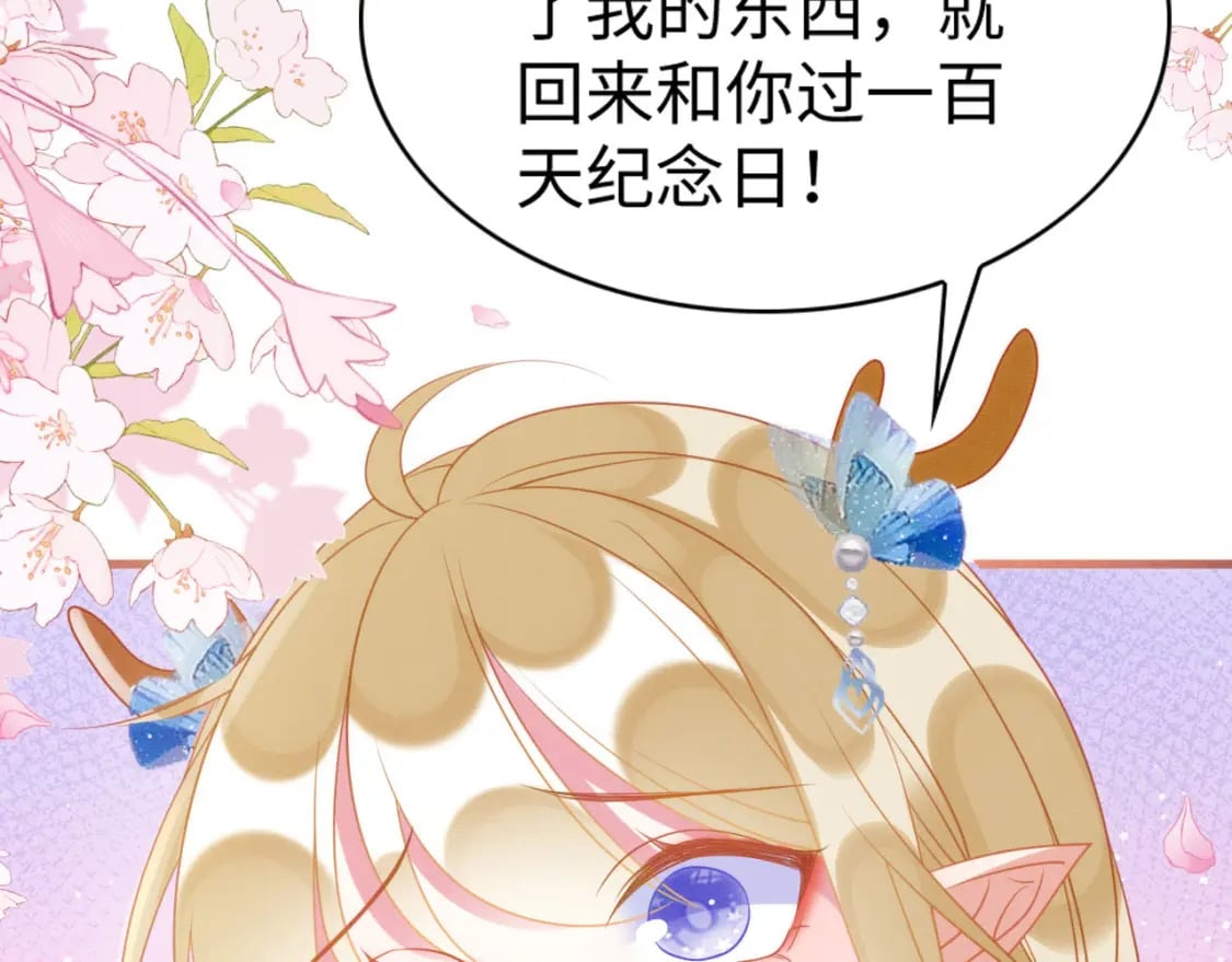 78 蛇影女装115