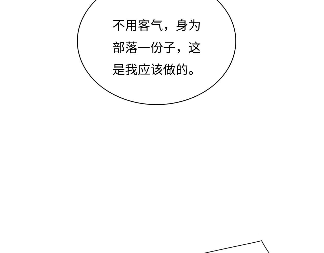 03 吃瓜爱看修罗场17