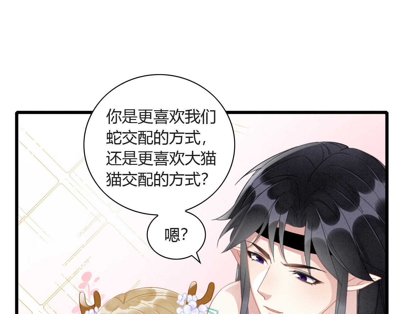 05 脸红心跳的撩52