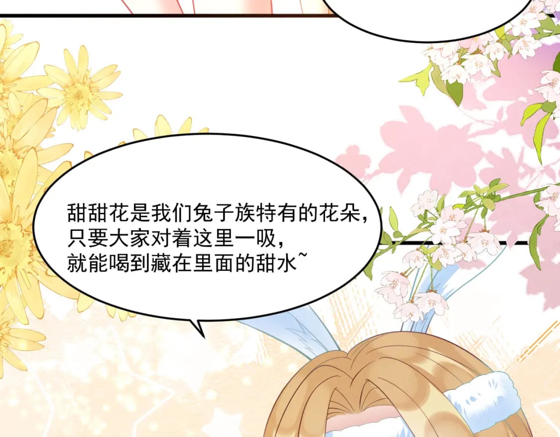 69 醉酒调戏25