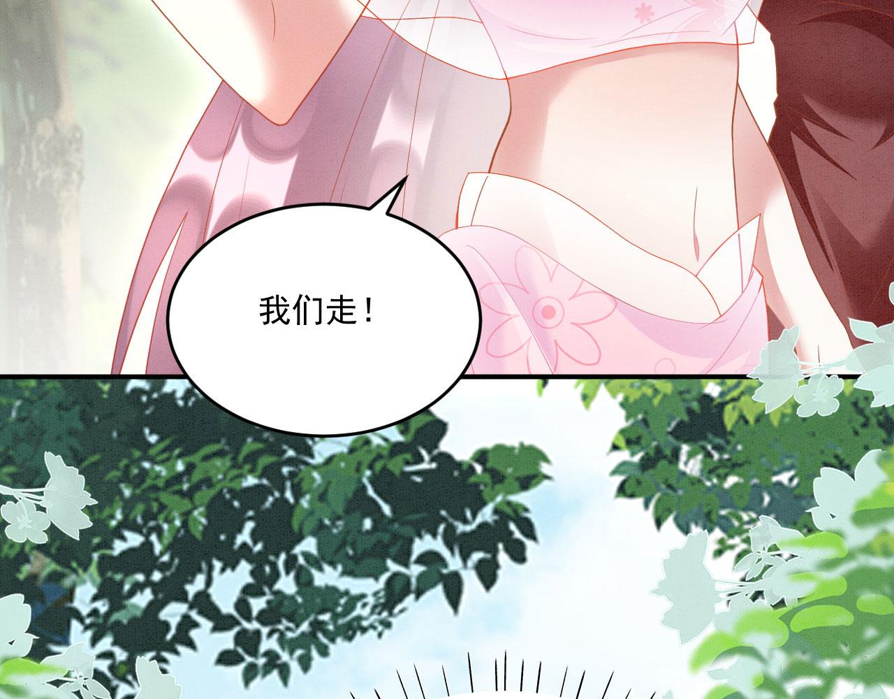 33 蛇影护妻131