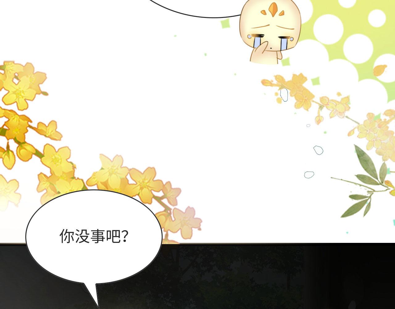 04 “亲亲”管够哦~136