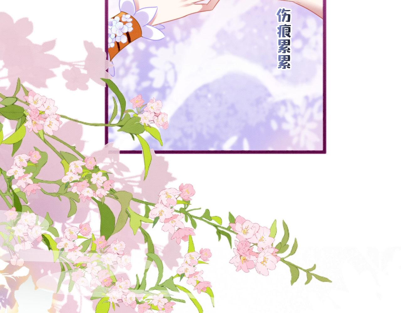 24 沾满味道8