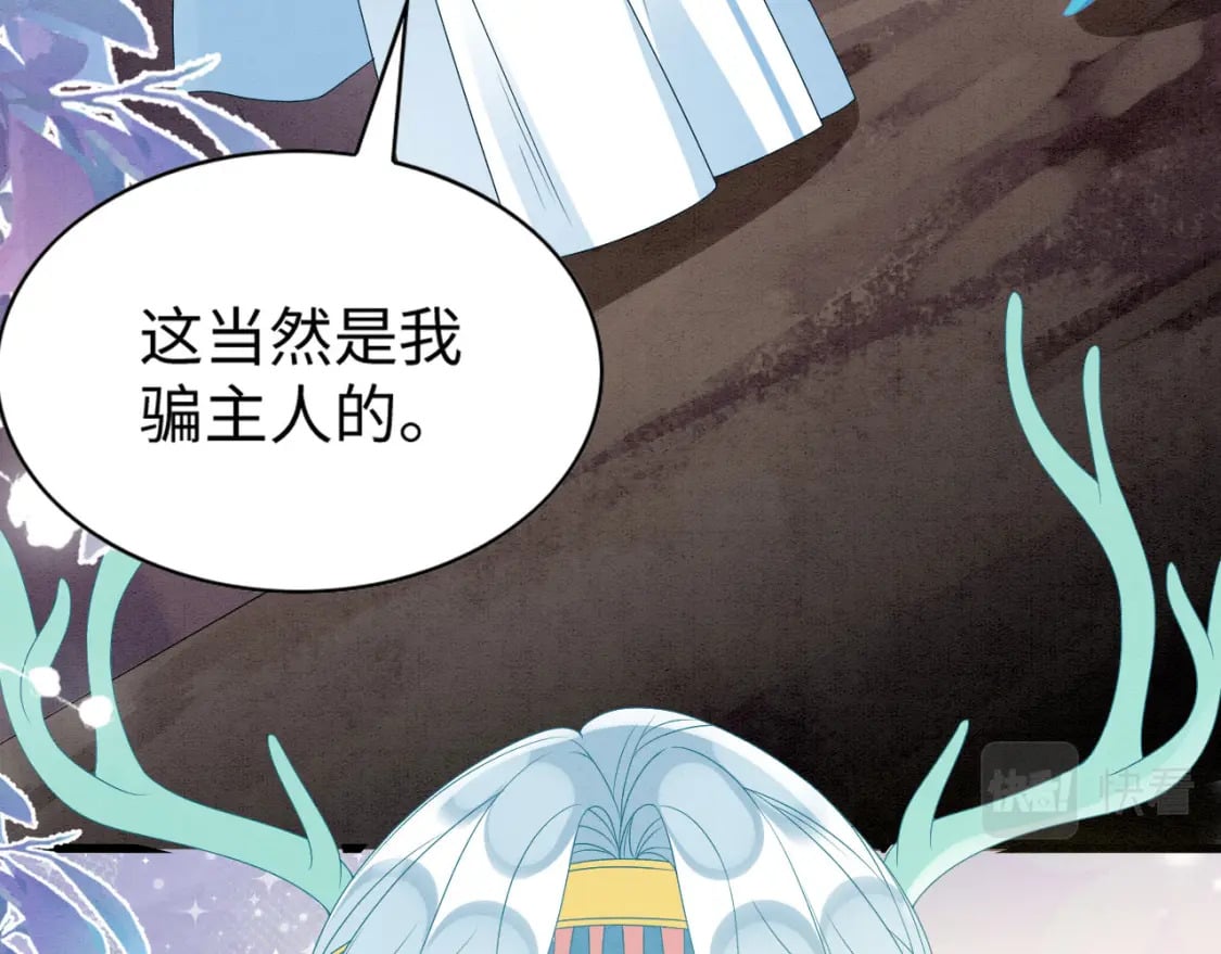 79 夜访密室118
