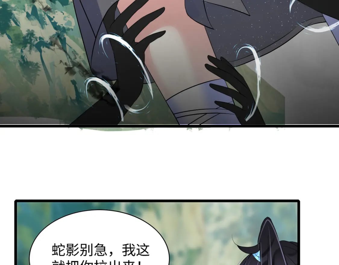 54 美人救英雄11
