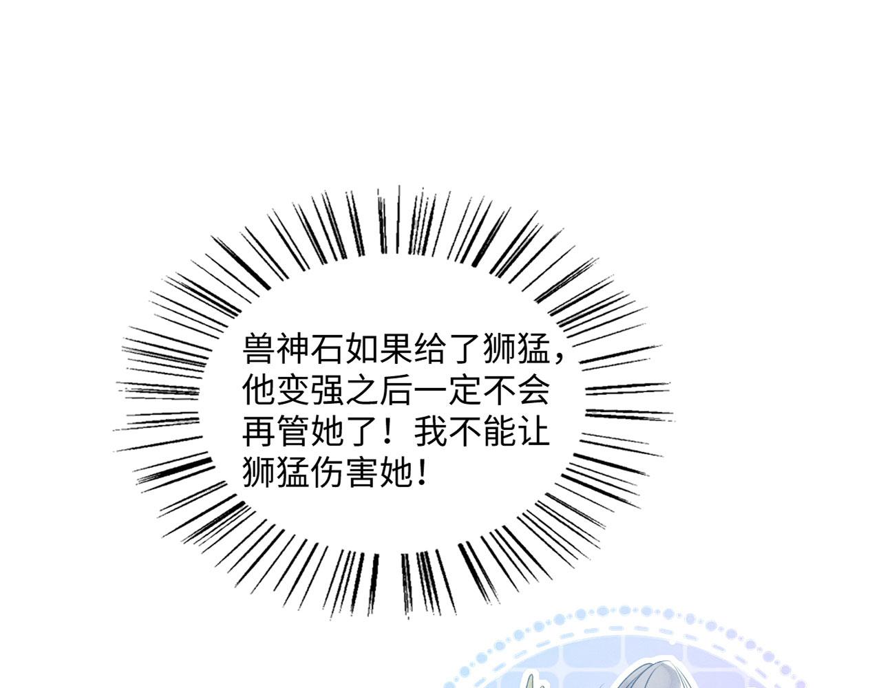 25 傲娇弟弟64