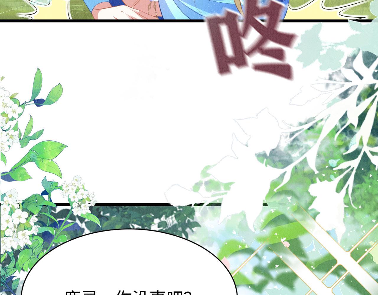 46 盐兽袭击95