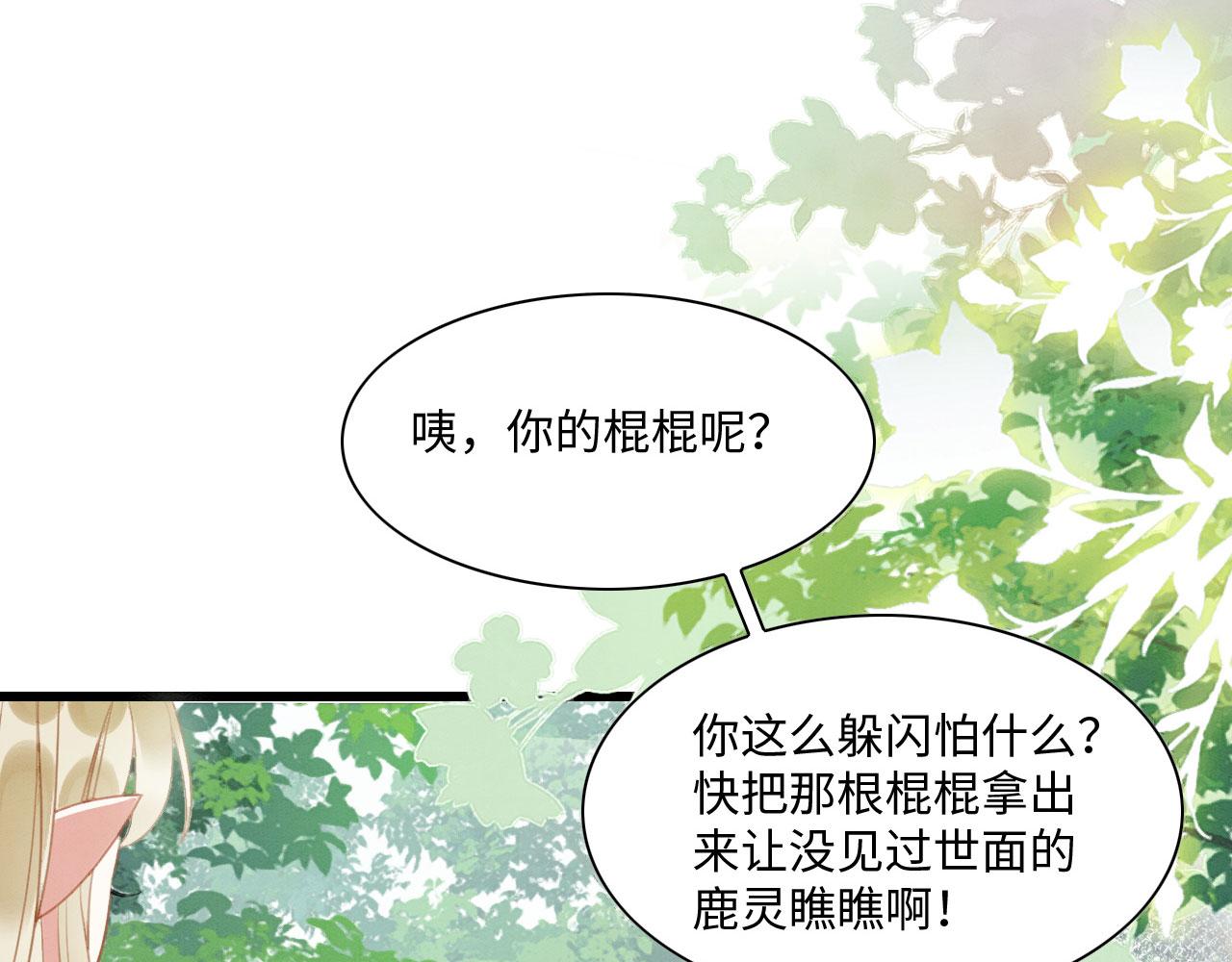 17 跳梁小丑80