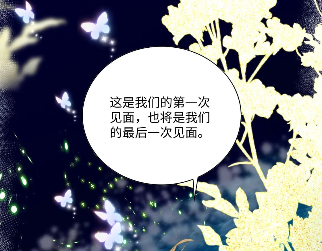 55 美女贴贴38