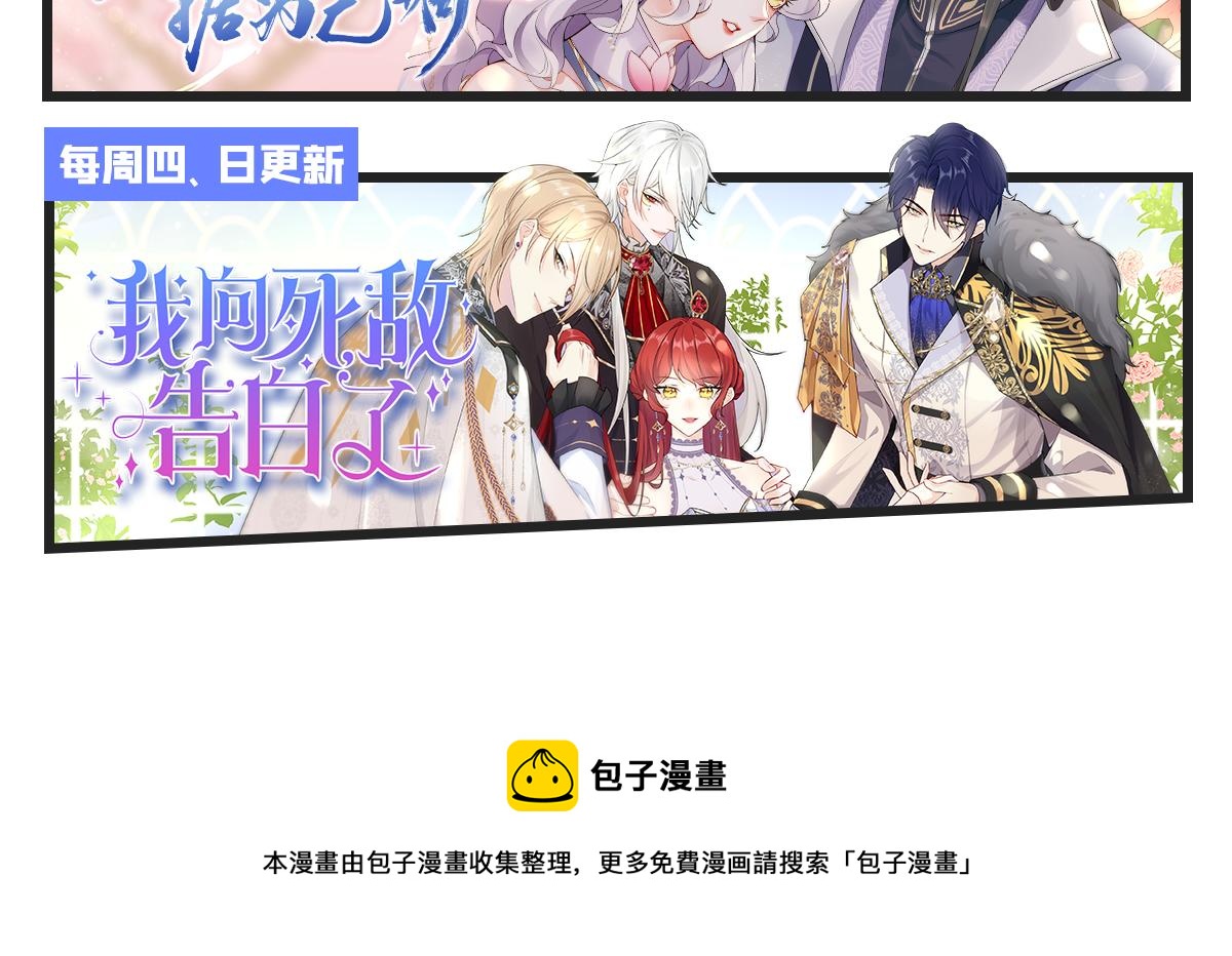 28 你才是猫！173