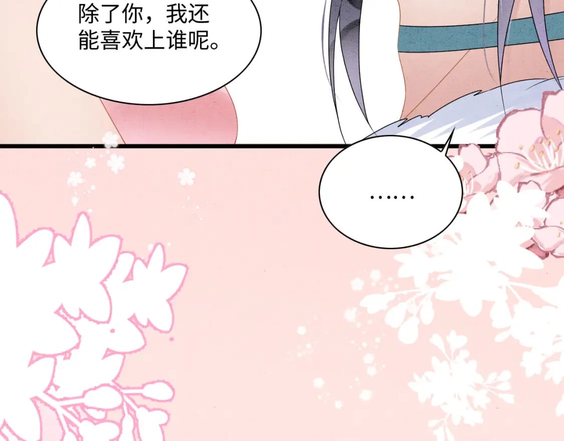 66 只想要你60