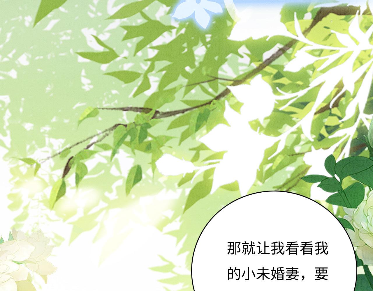 03 吃瓜爱看修罗场122