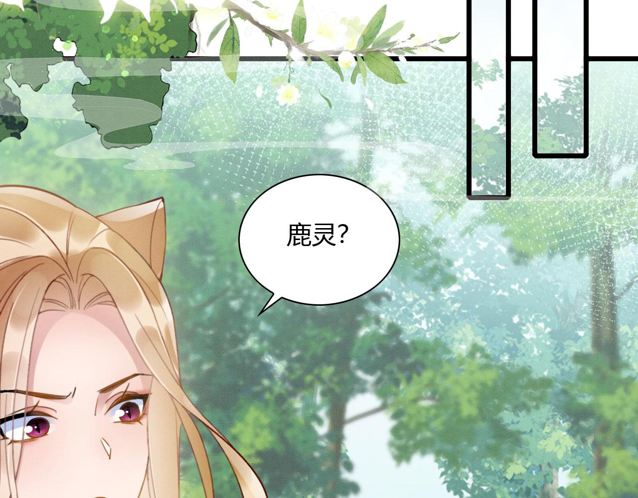 08 来杯绿茶味豹豹68