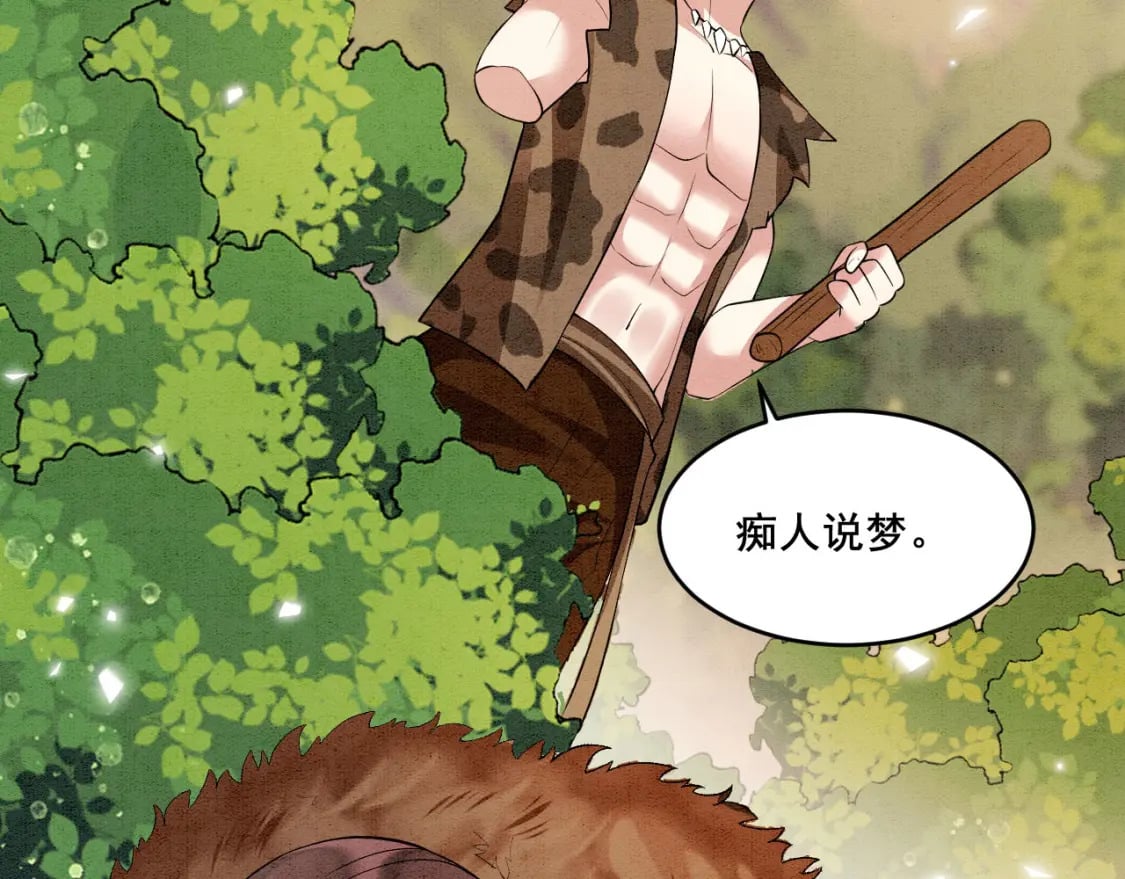 65 献宠手段40